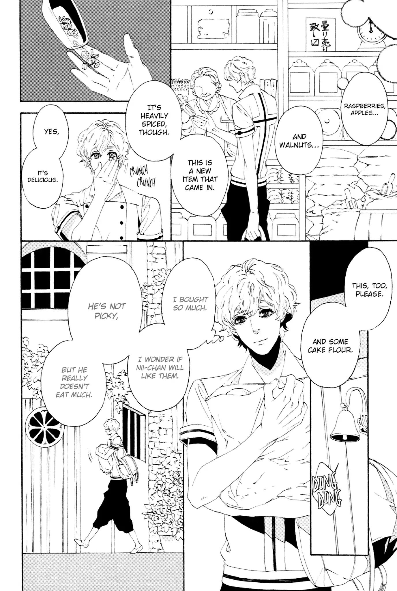 1- (Yukimichi Ouji) Chapter 4 #5