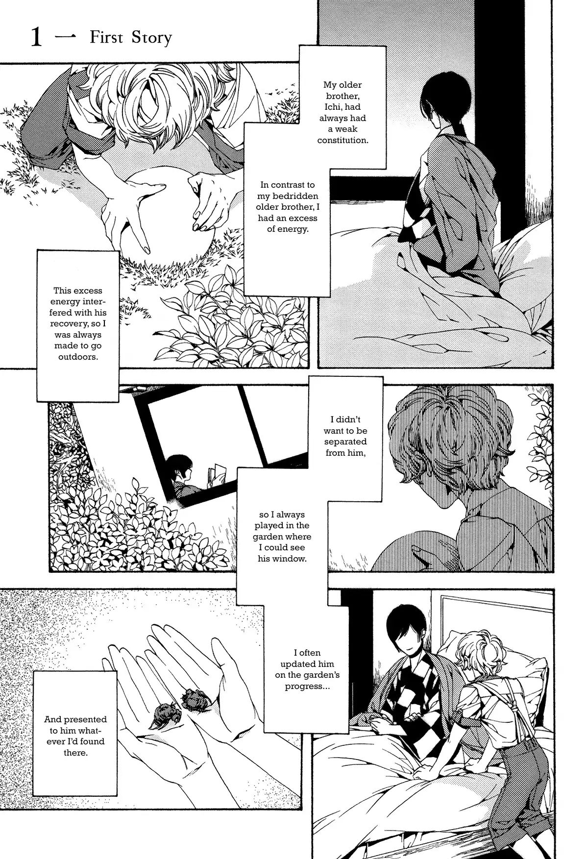 1- (Yukimichi Ouji) Chapter 2 #3