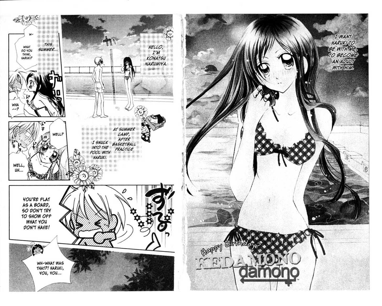 Kedamono Damono Chapter 2 #5