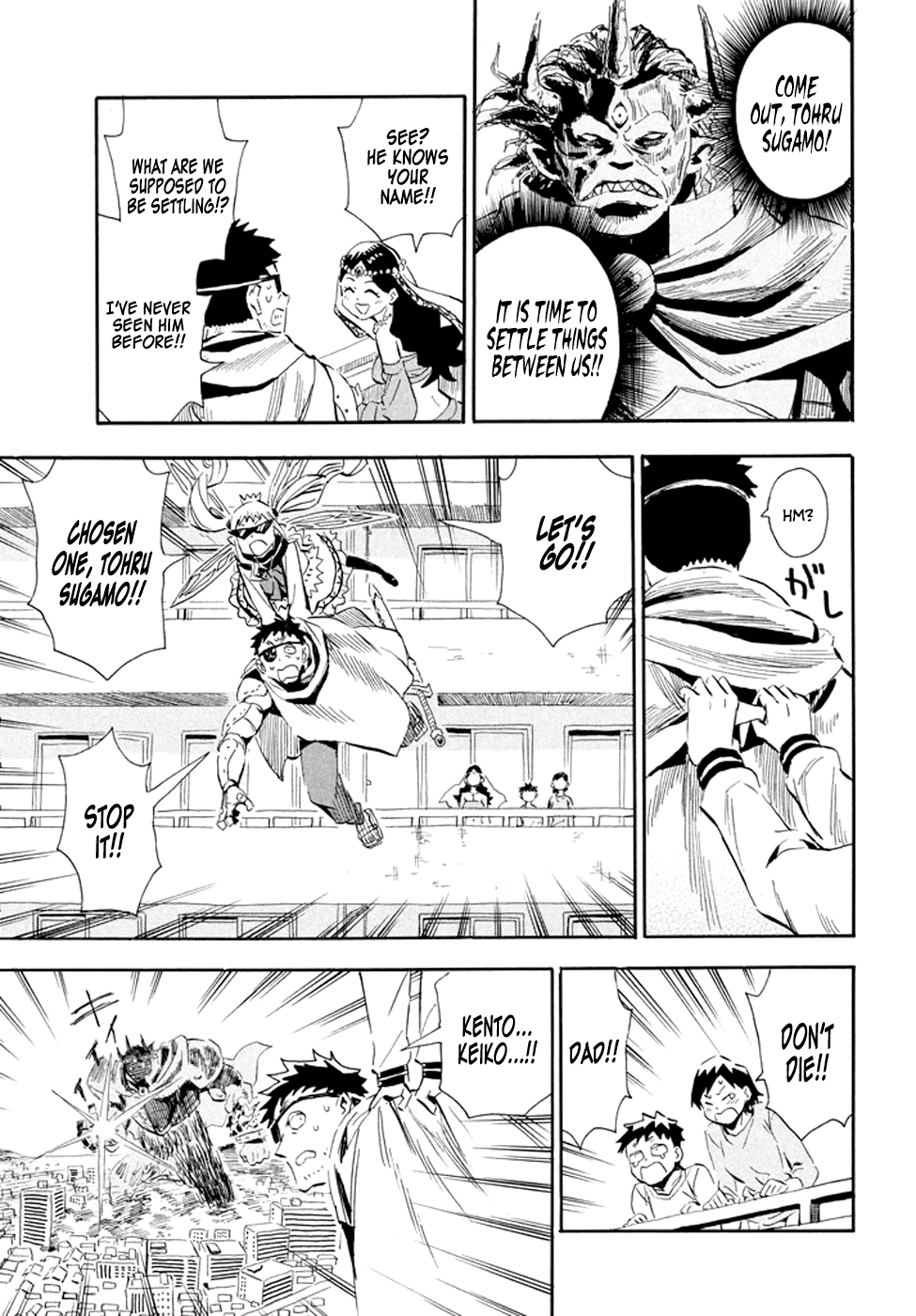 Mizukami Satoshi Tanpenshuu Chapter 28 #13