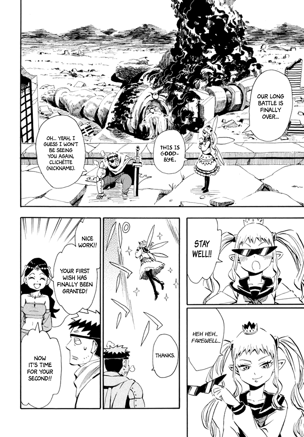 Mizukami Satoshi Tanpenshuu Chapter 28 #19