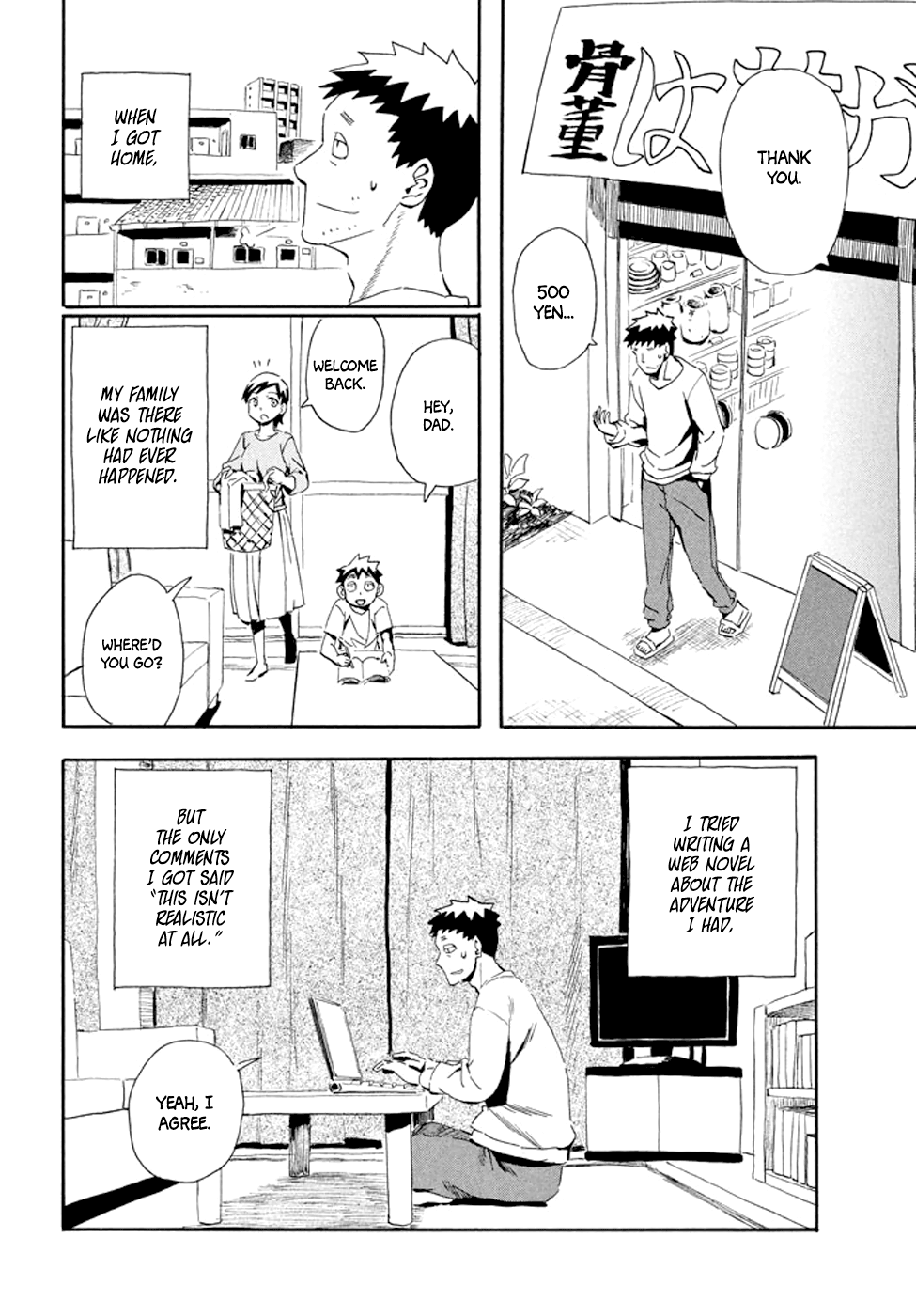 Mizukami Satoshi Tanpenshuu Chapter 28 #23