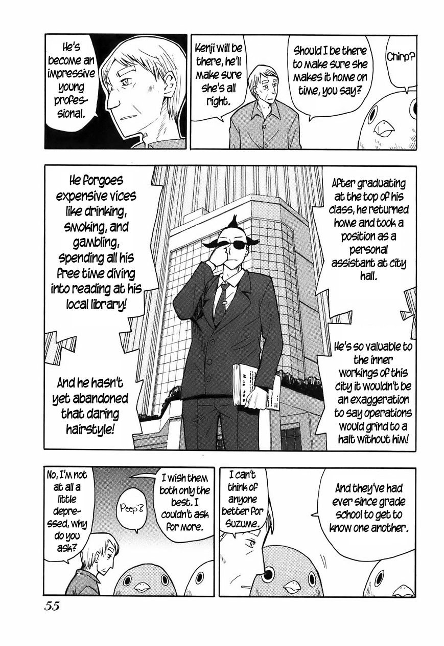 Mizukami Satoshi Tanpenshuu Chapter 13 #5