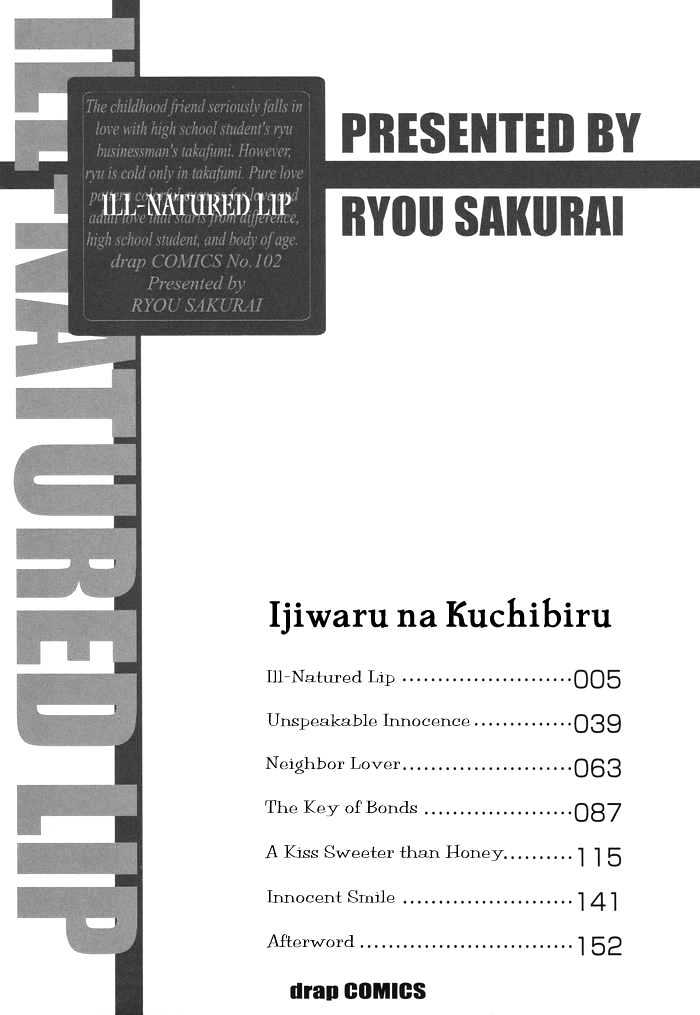 Ijiwaru Na Kuchibiru Chapter 1 #4