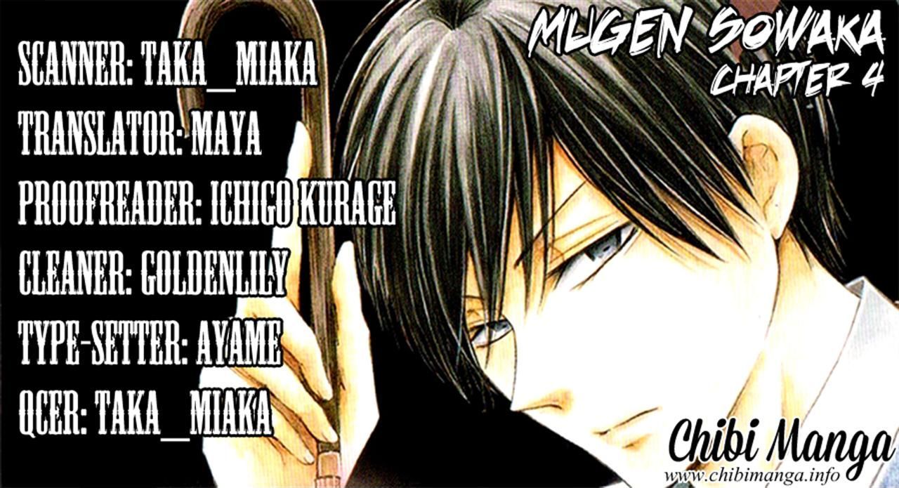 Mugen Sowaka - Tokyo Shoujo Onmyouji Chapter 4 #46