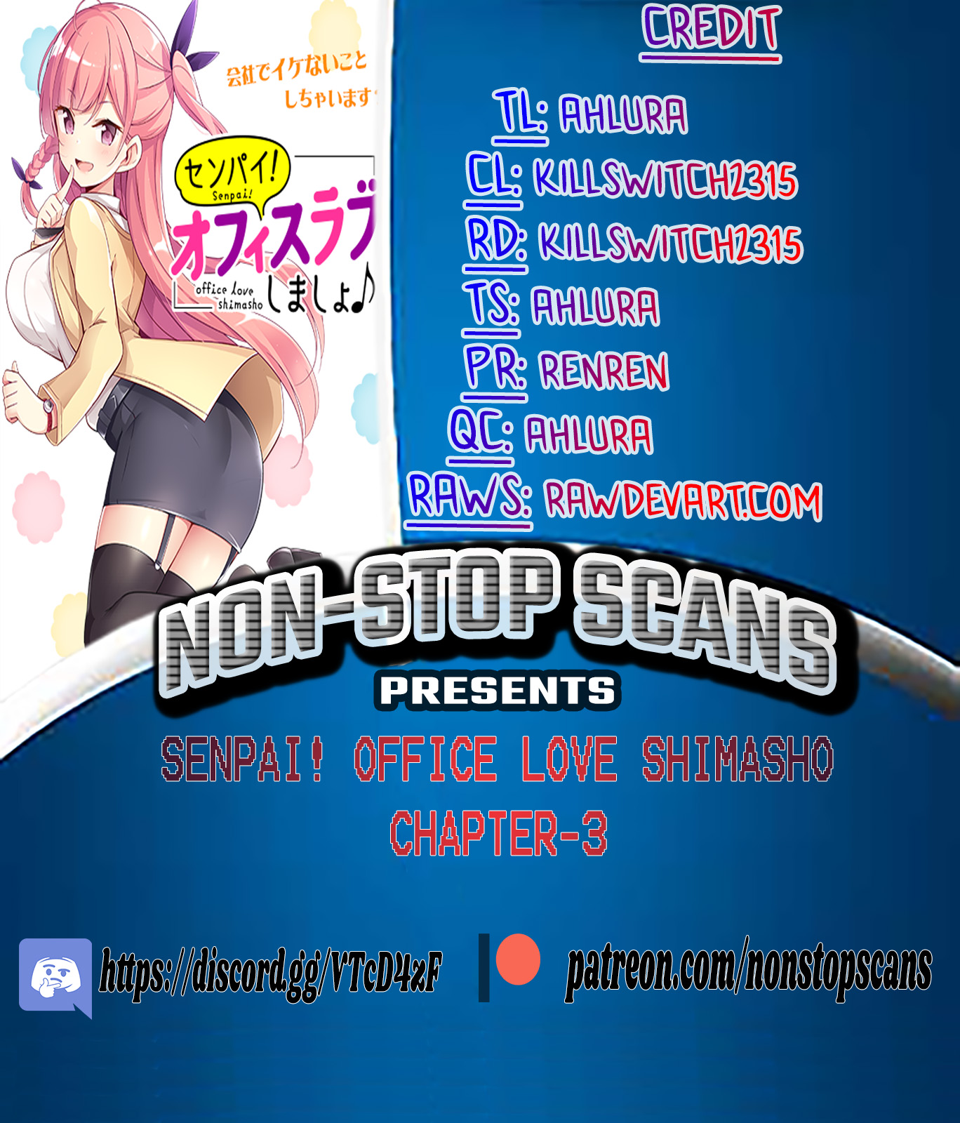 Senpai! Let's Have An Office Romance ♪ Chapter 3 #1