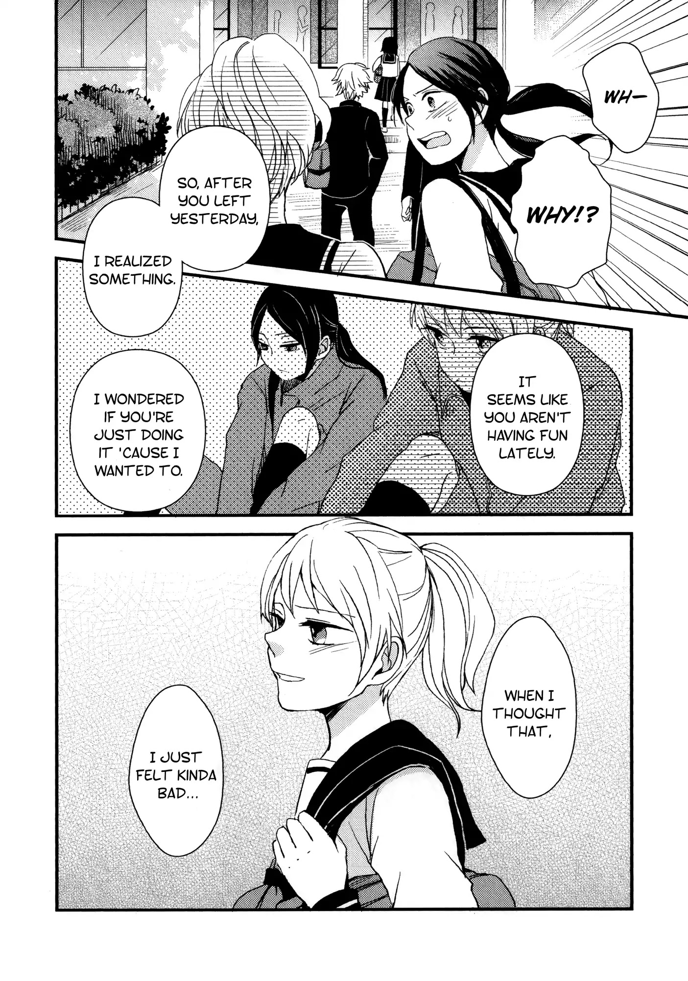 Houkago! (Anthology) Chapter 19 #22