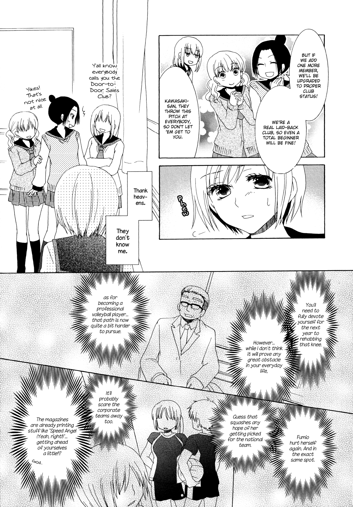 Houkago! (Anthology) Chapter 6 #5