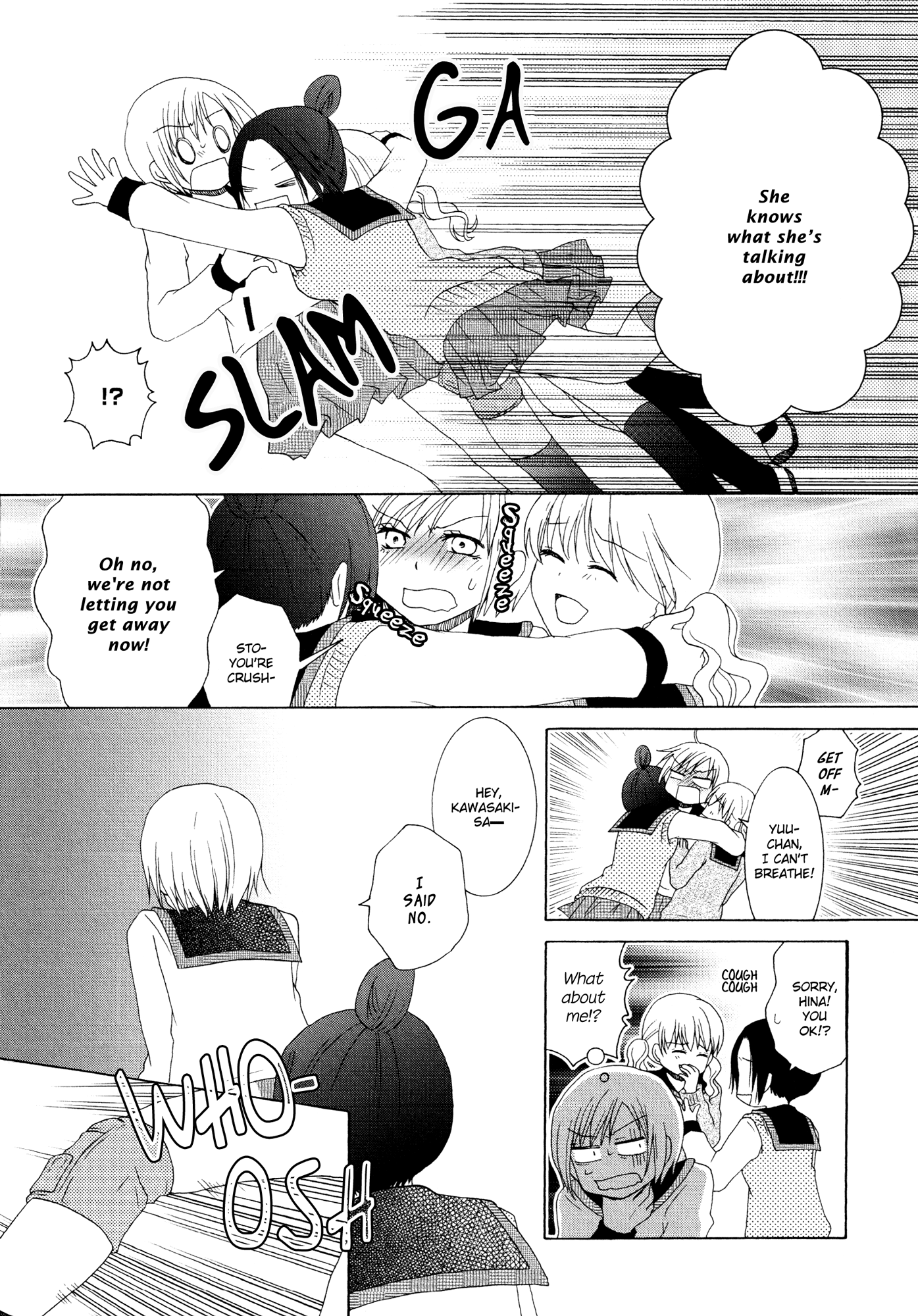 Houkago! (Anthology) Chapter 6 #7