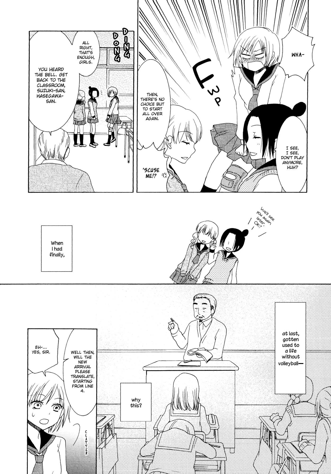 Houkago! (Anthology) Chapter 6 #9