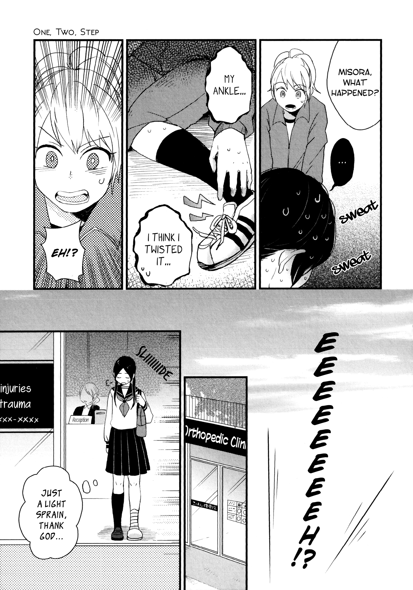 Houkago! (Anthology) Chapter 5 #17