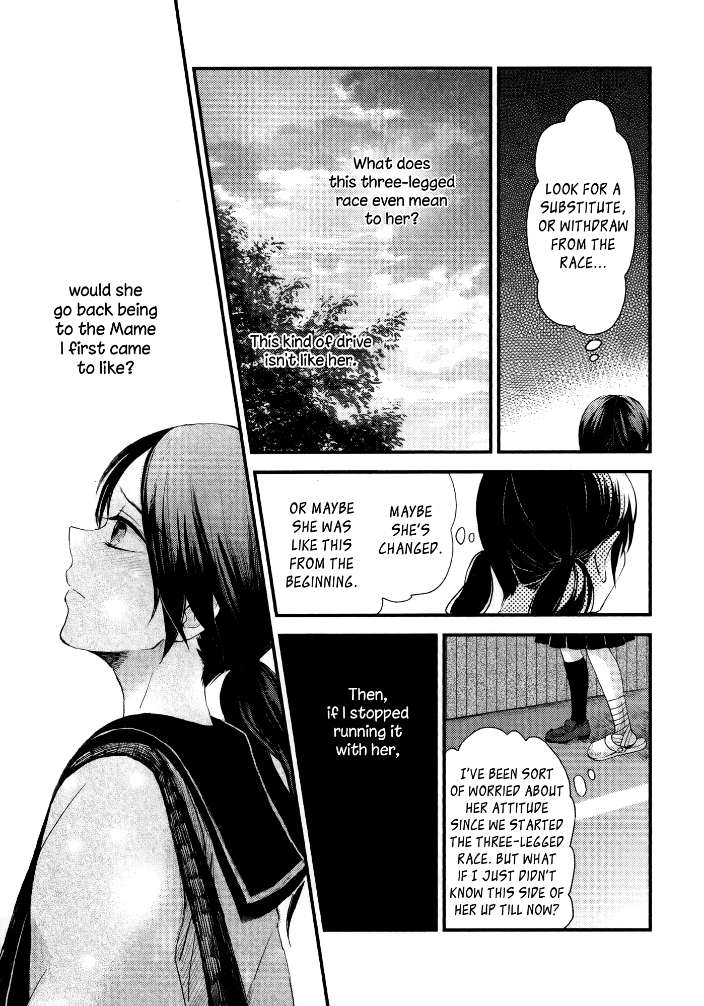 Houkago! (Anthology) Chapter 5 #19