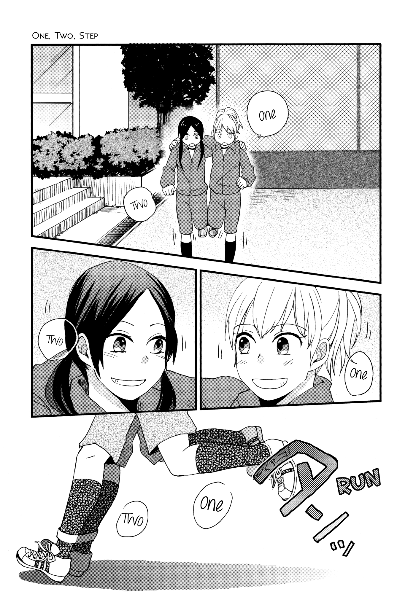 Houkago! (Anthology) Chapter 5 #25