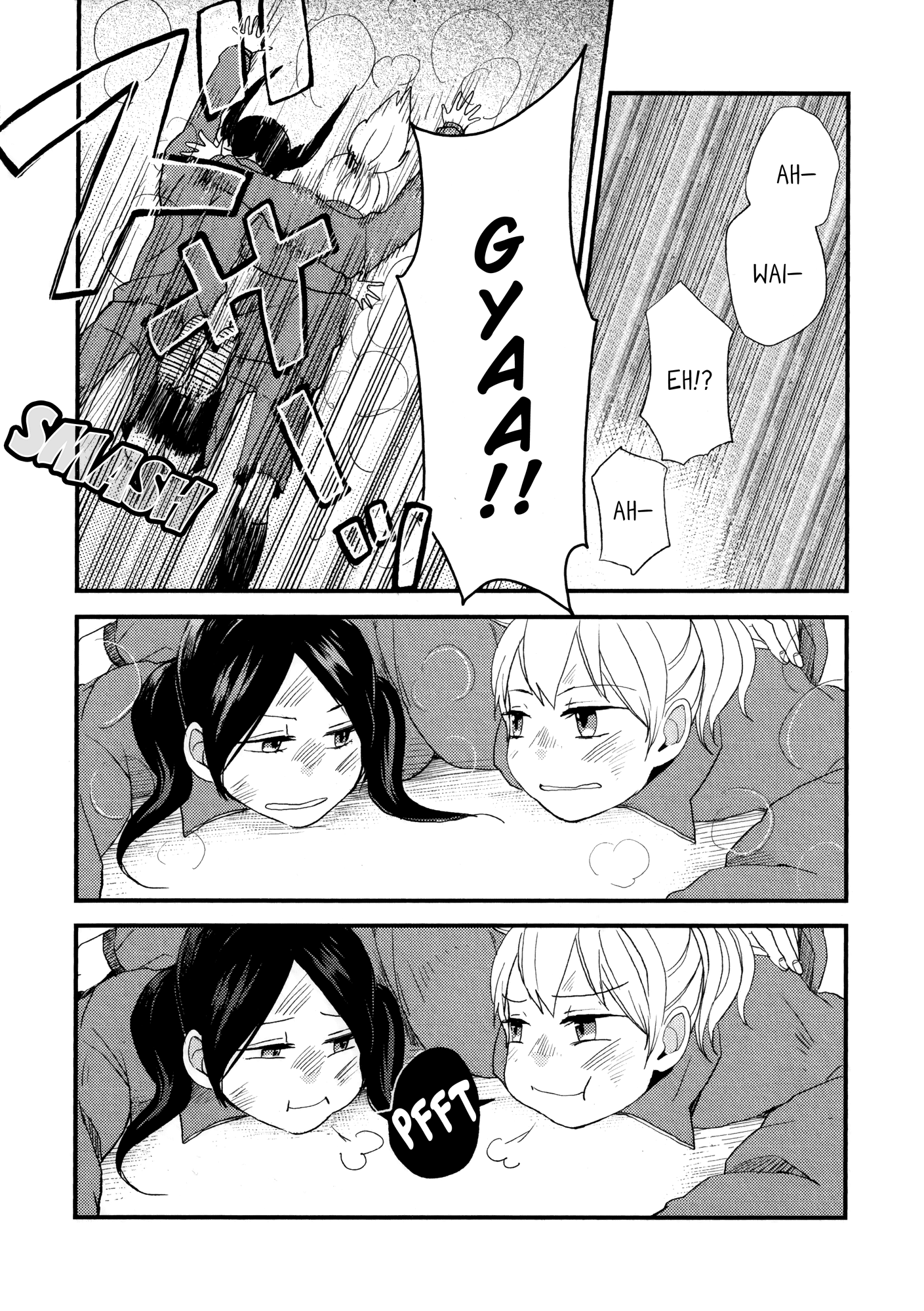 Houkago! (Anthology) Chapter 5 #27