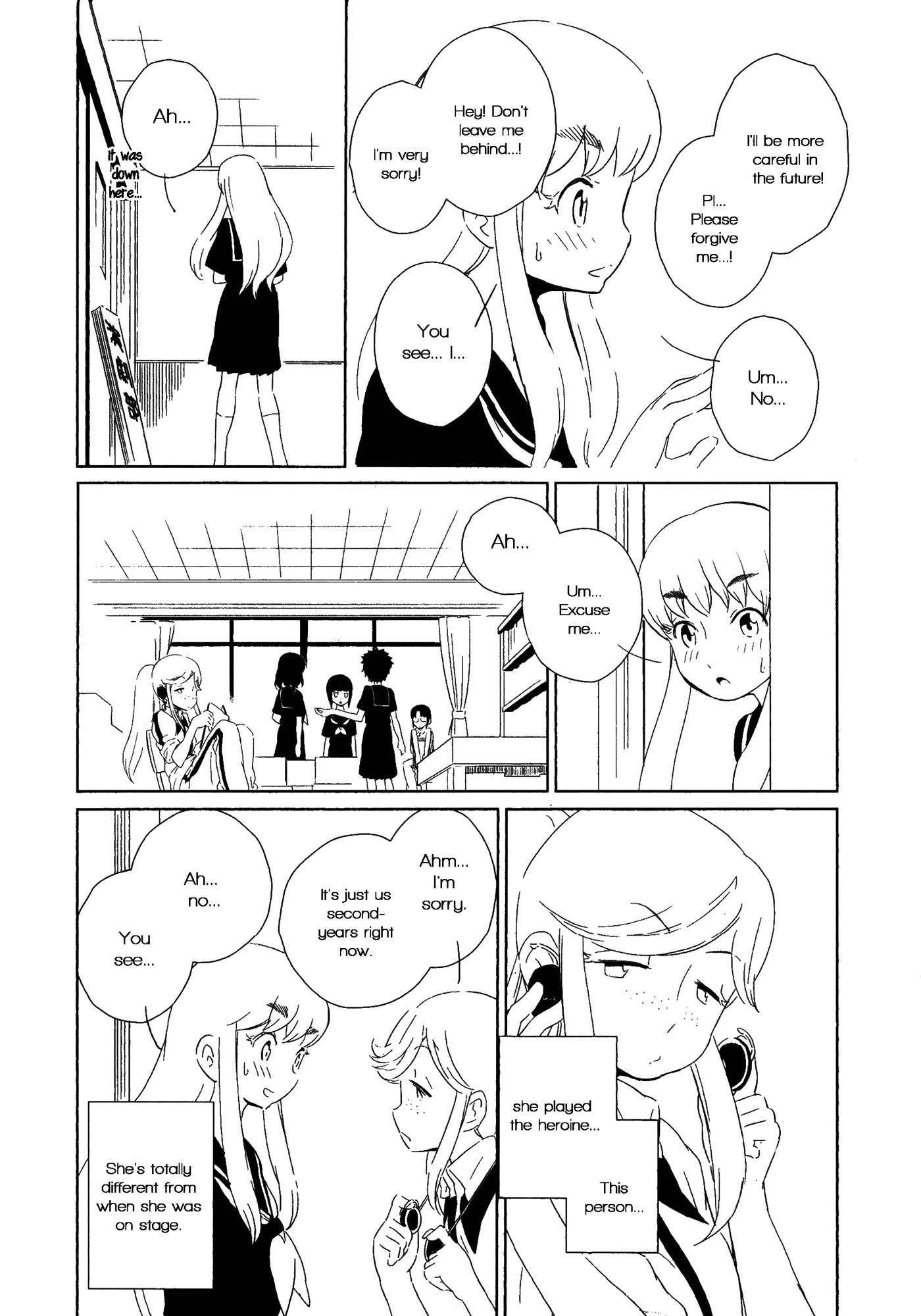 Houkago! (Anthology) Chapter 8 #2