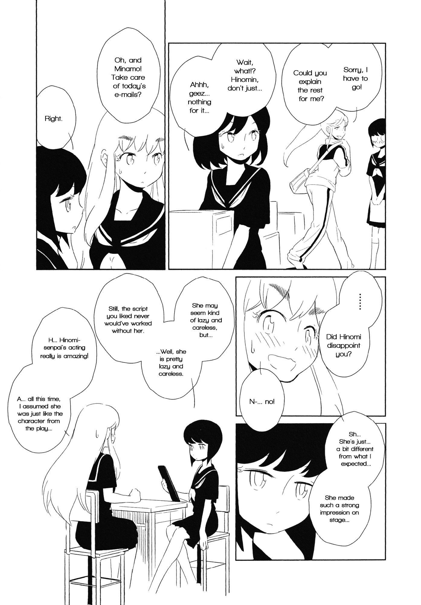 Houkago! (Anthology) Chapter 8 #7