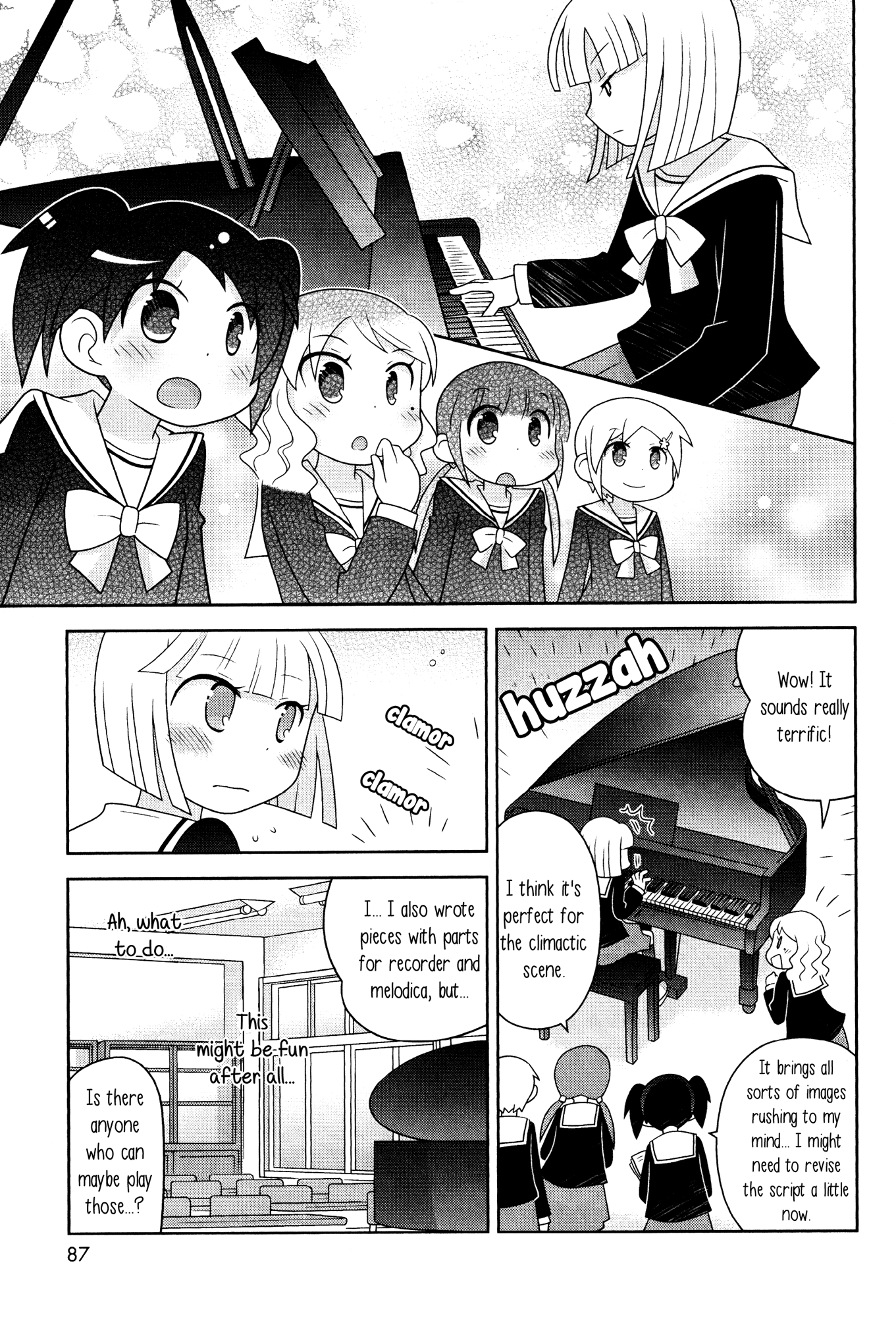 Houkago! (Anthology) Chapter 7 #15