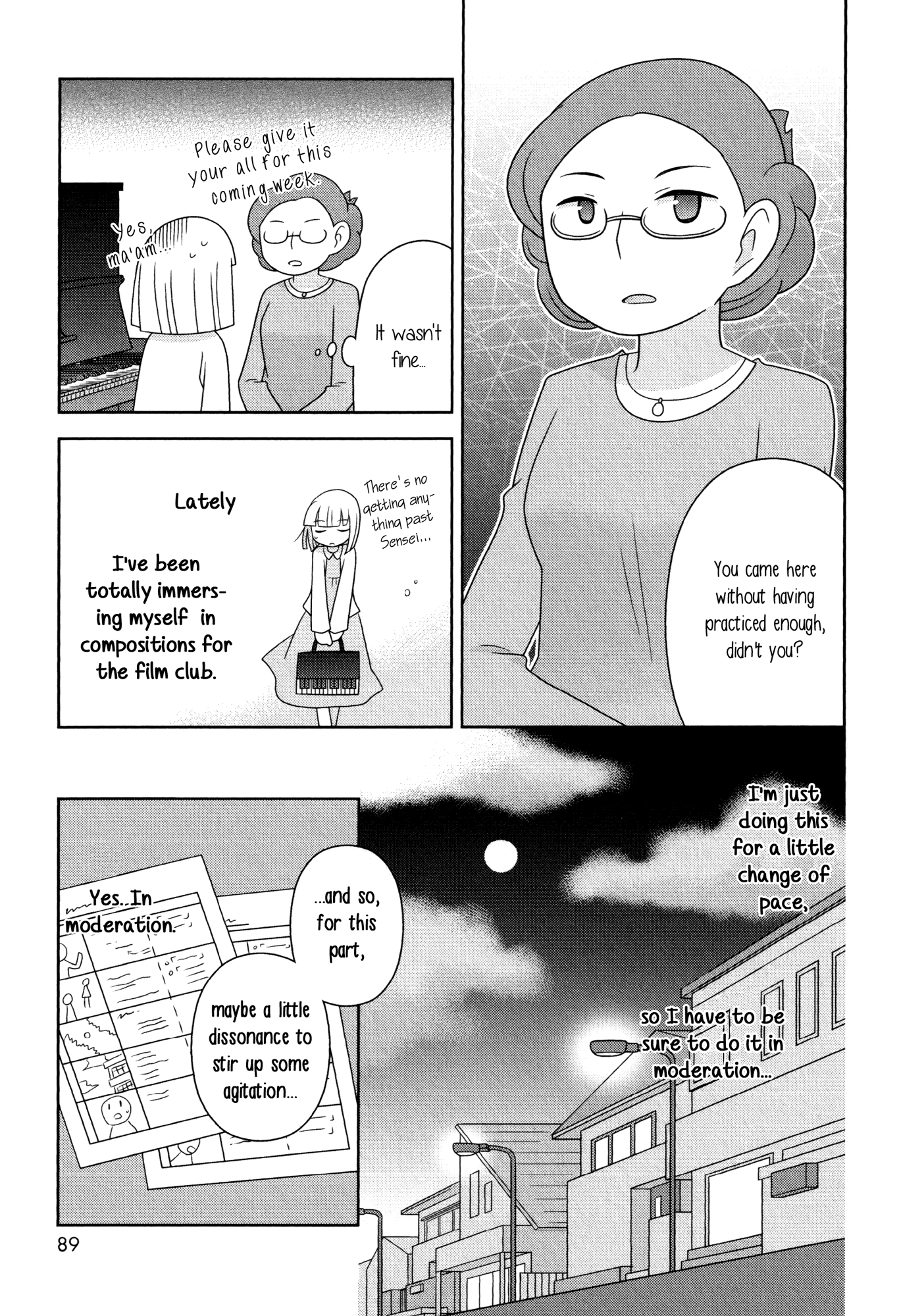 Houkago! (Anthology) Chapter 7 #17