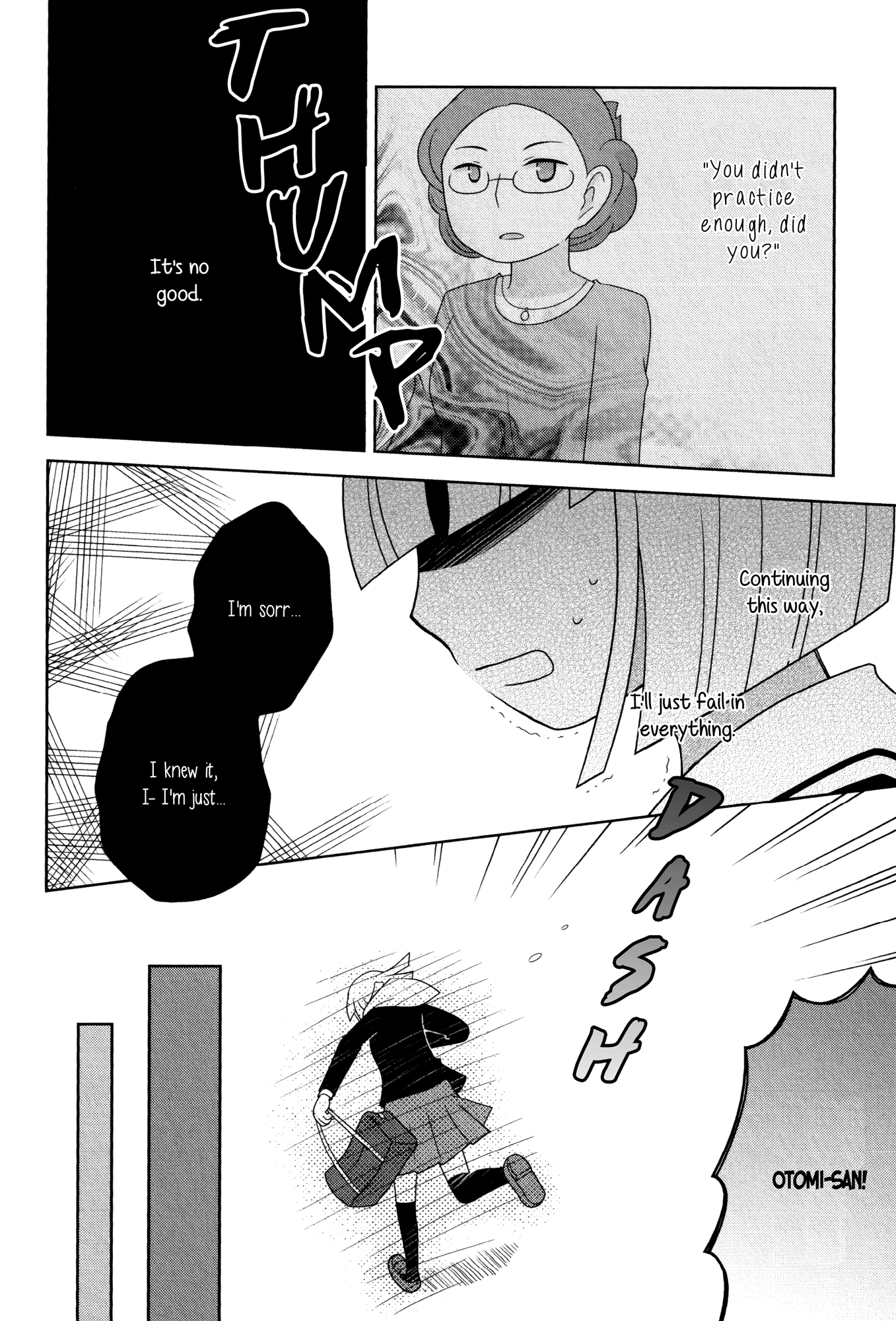 Houkago! (Anthology) Chapter 7 #20