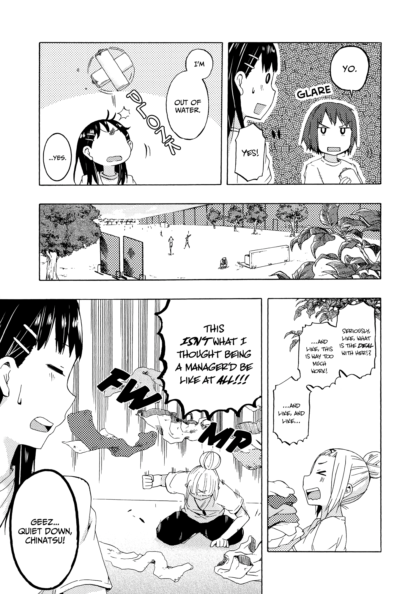 Houkago! (Anthology) Chapter 3 #5