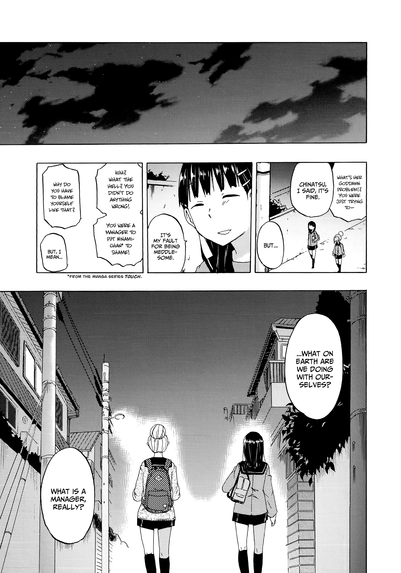 Houkago! (Anthology) Chapter 3 #19