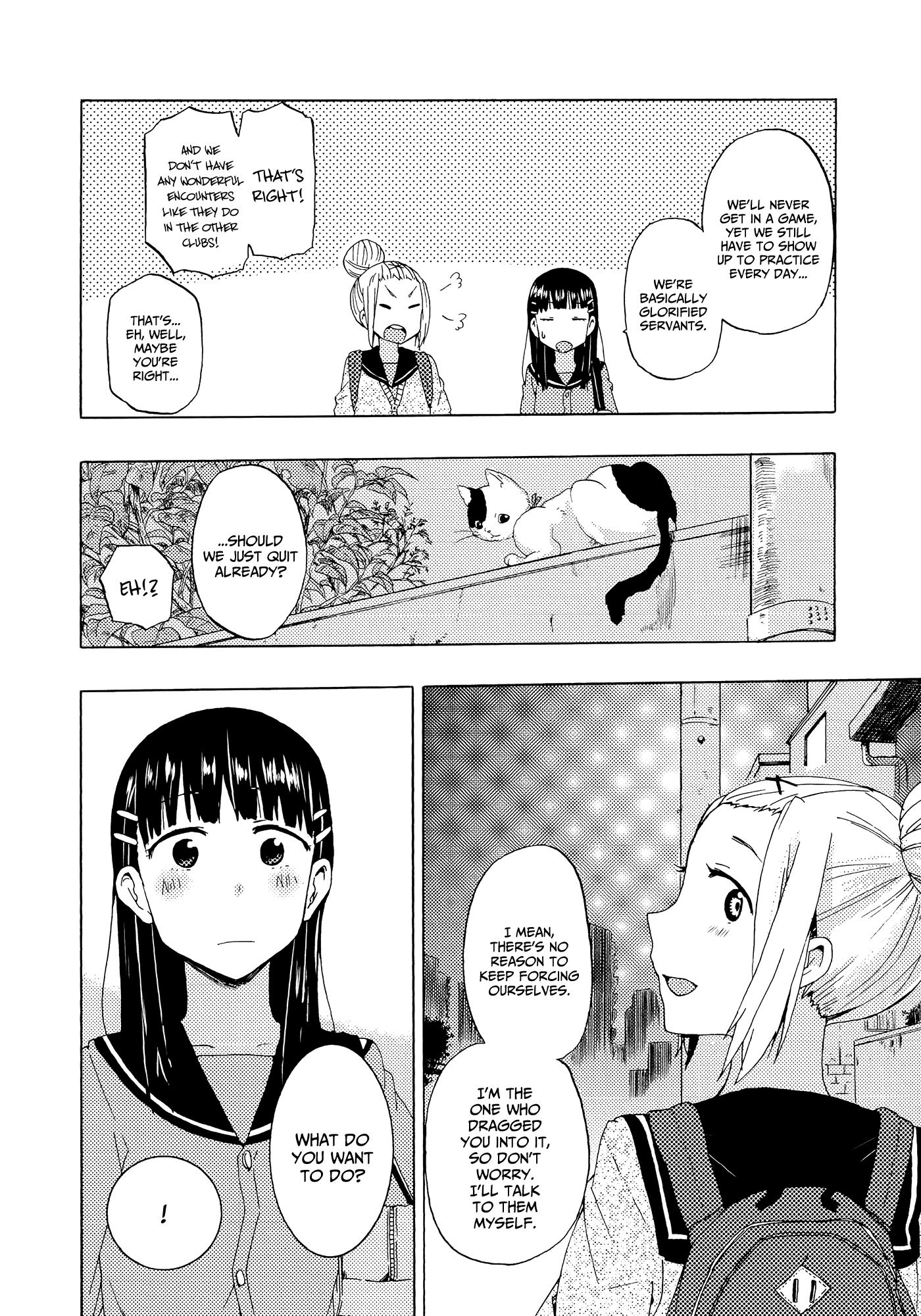 Houkago! (Anthology) Chapter 3 #20