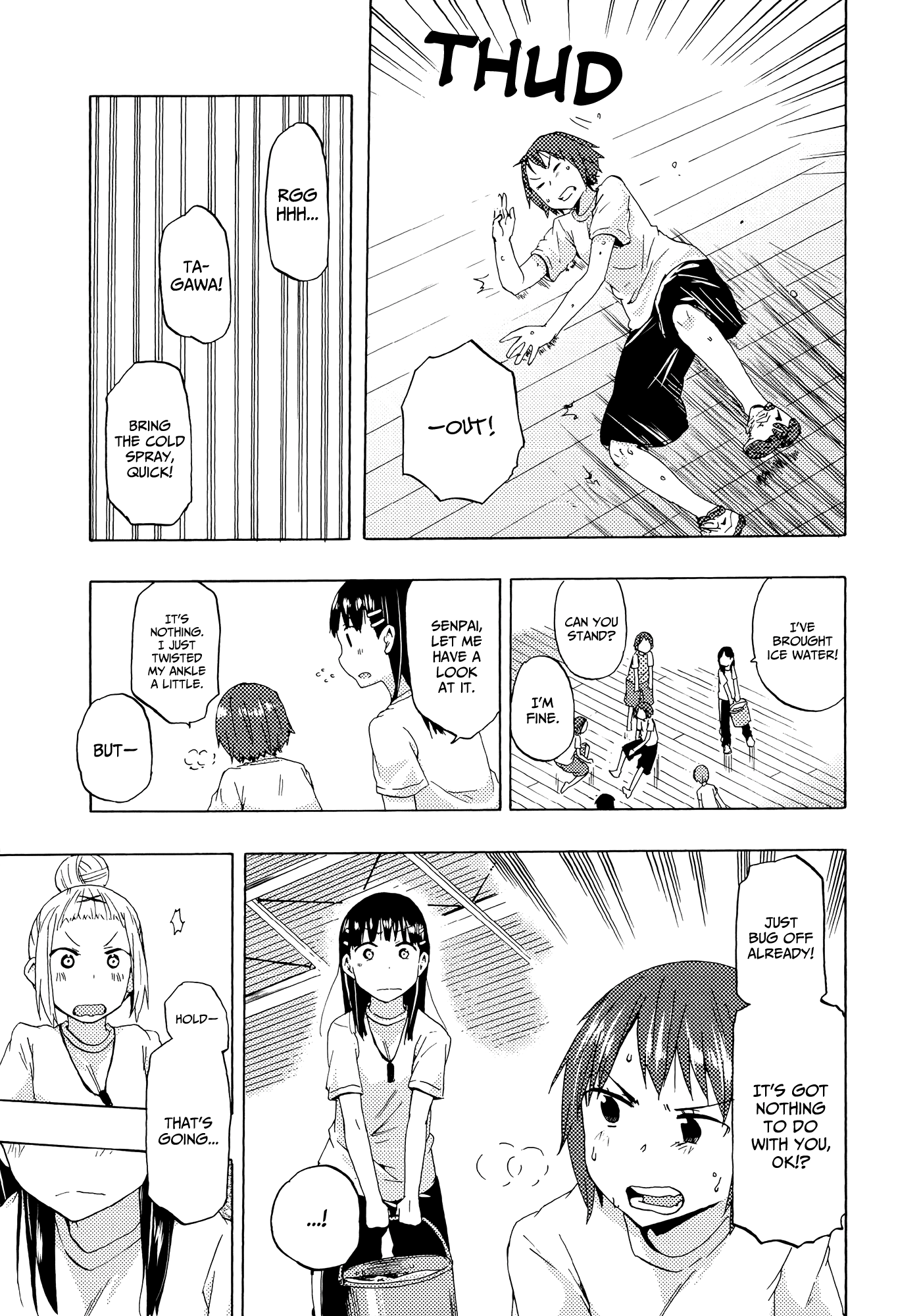 Houkago! (Anthology) Chapter 3 #23