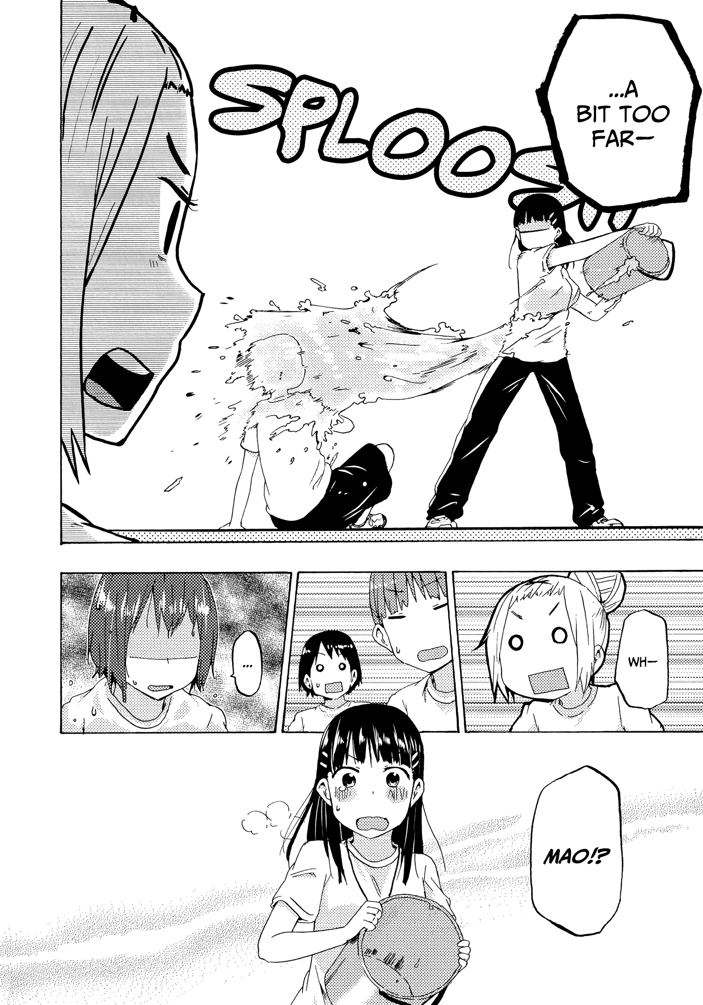 Houkago! (Anthology) Chapter 3 #24