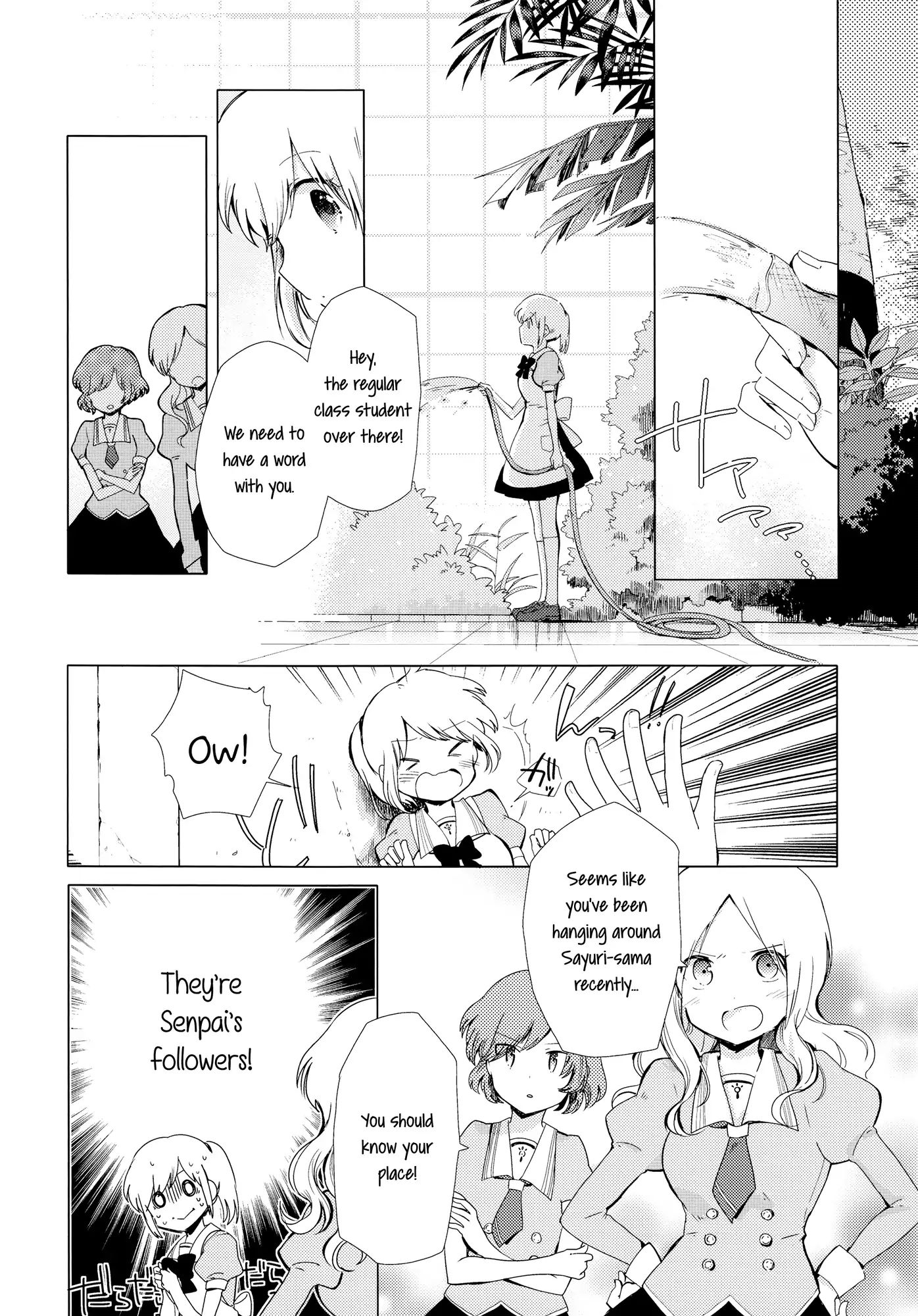 Houkago! (Anthology) Chapter 1.5 #24