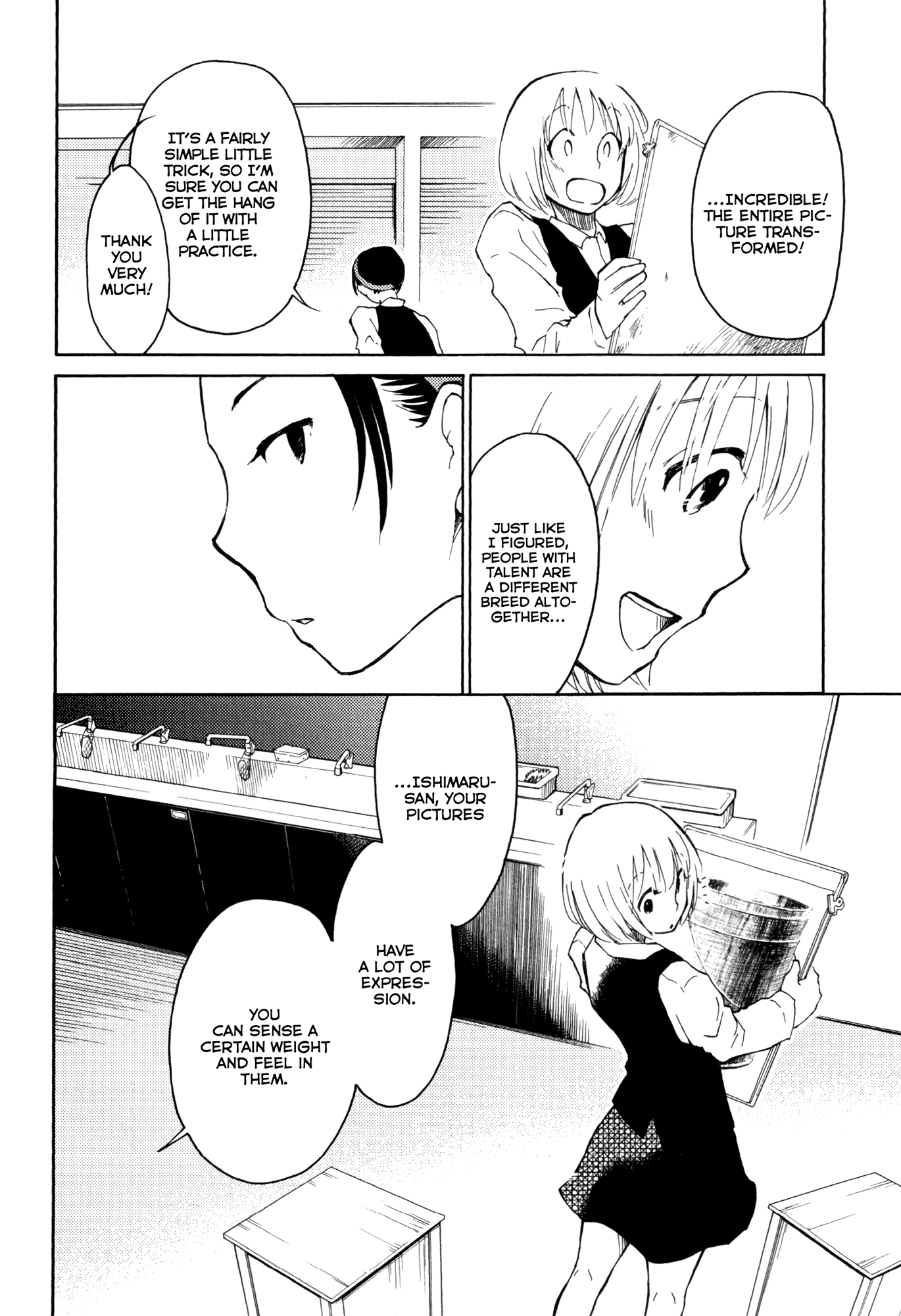 Houkago! (Anthology) Chapter 4 #16