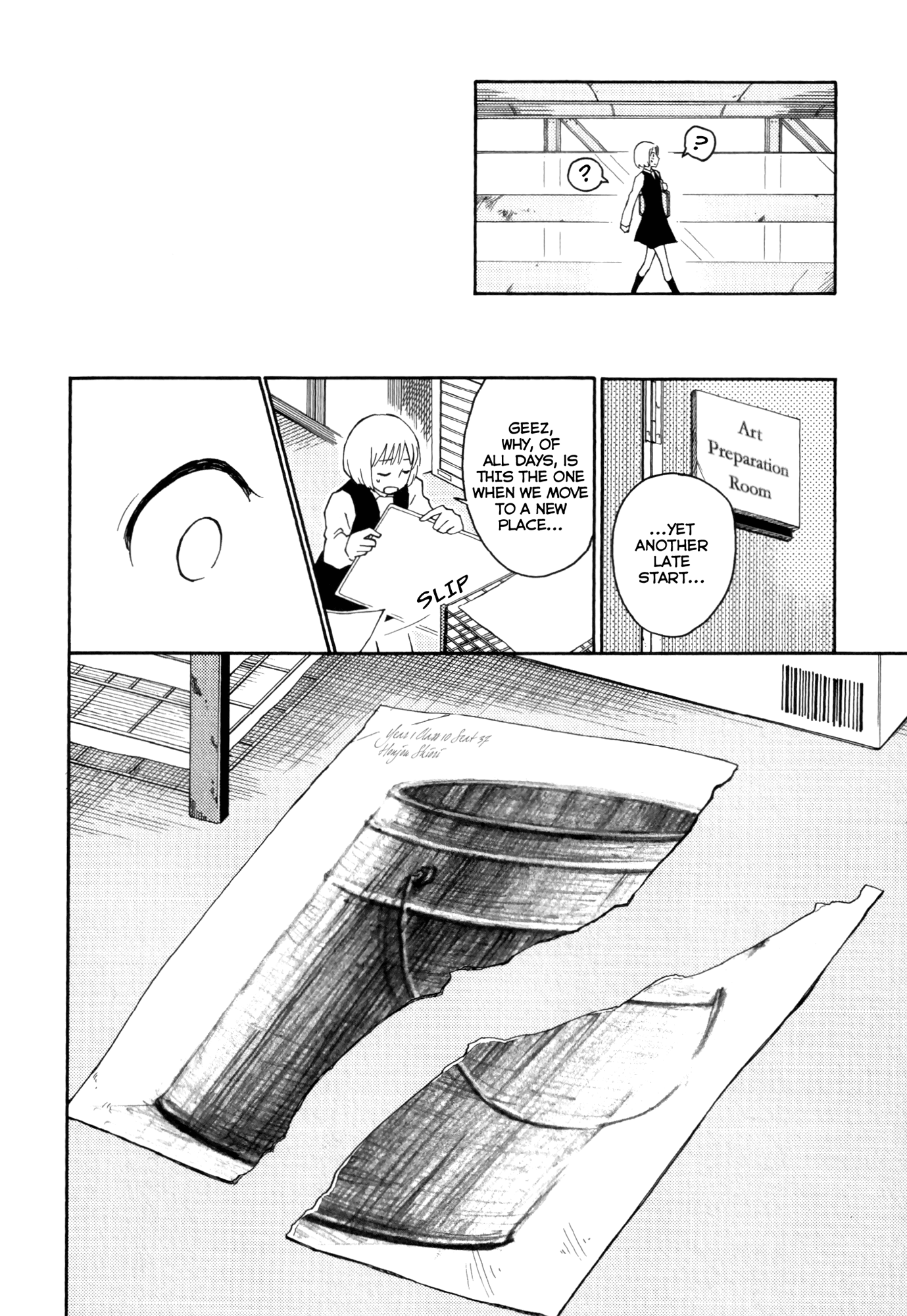 Houkago! (Anthology) Chapter 4 #20