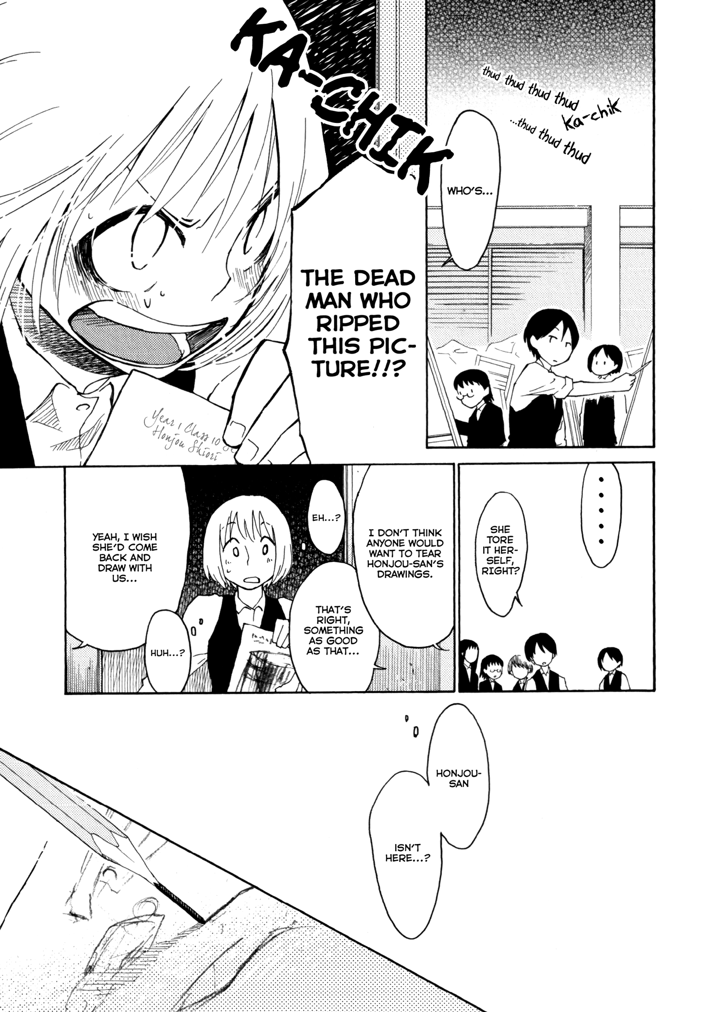 Houkago! (Anthology) Chapter 4 #21