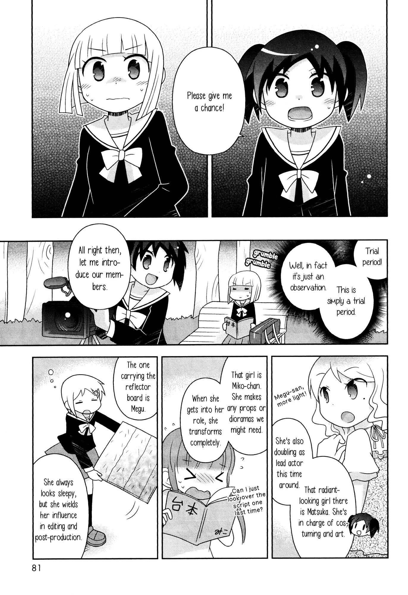 Houkago! (Anthology) Chapter 0.5 #9