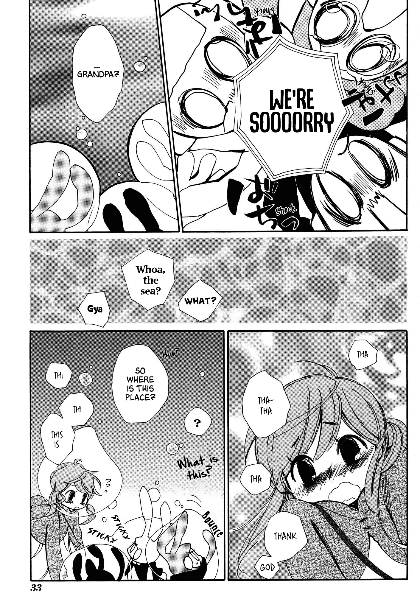 Daidaiboshi Chapter 8 #3