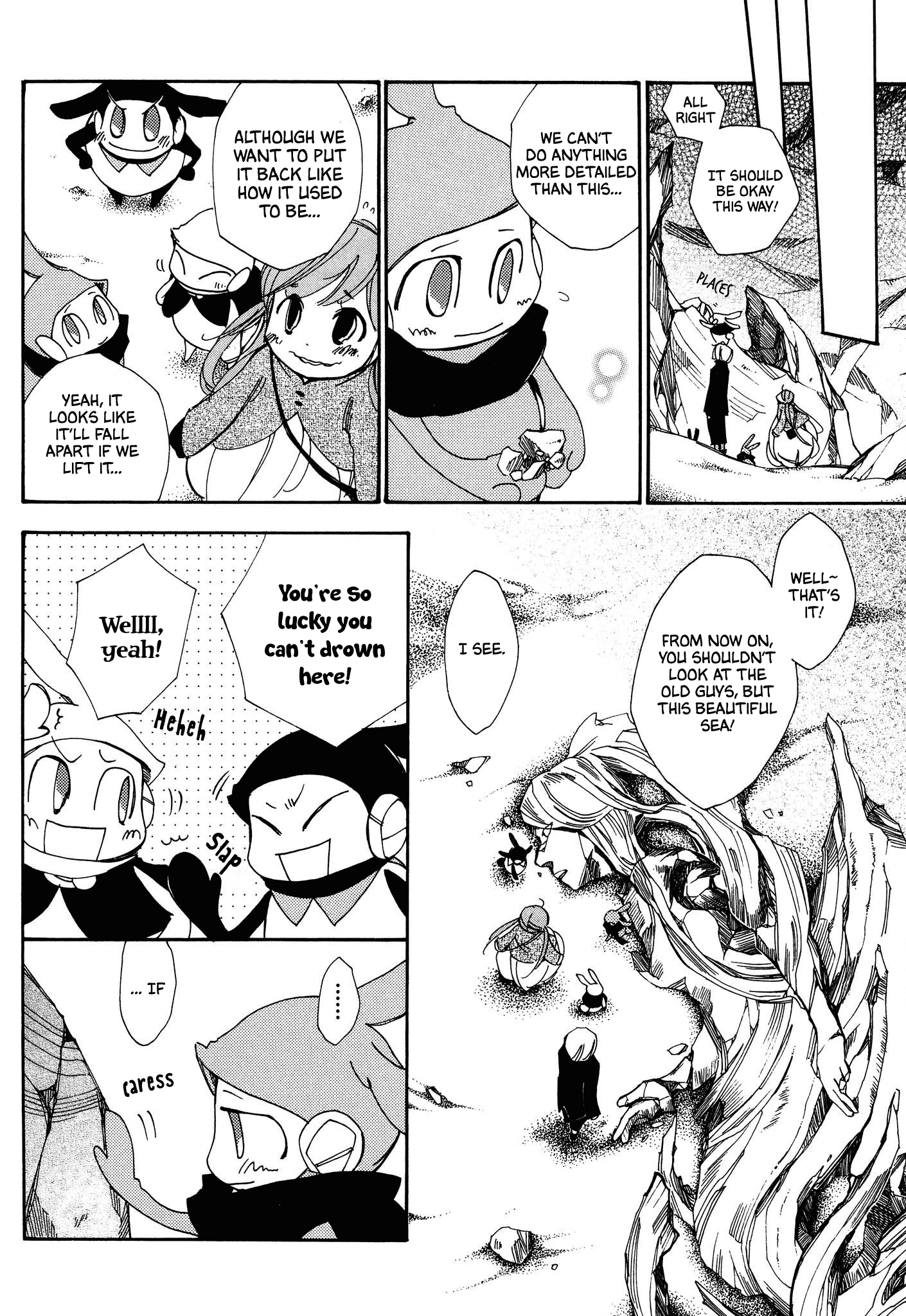 Daidaiboshi Chapter 8 #18