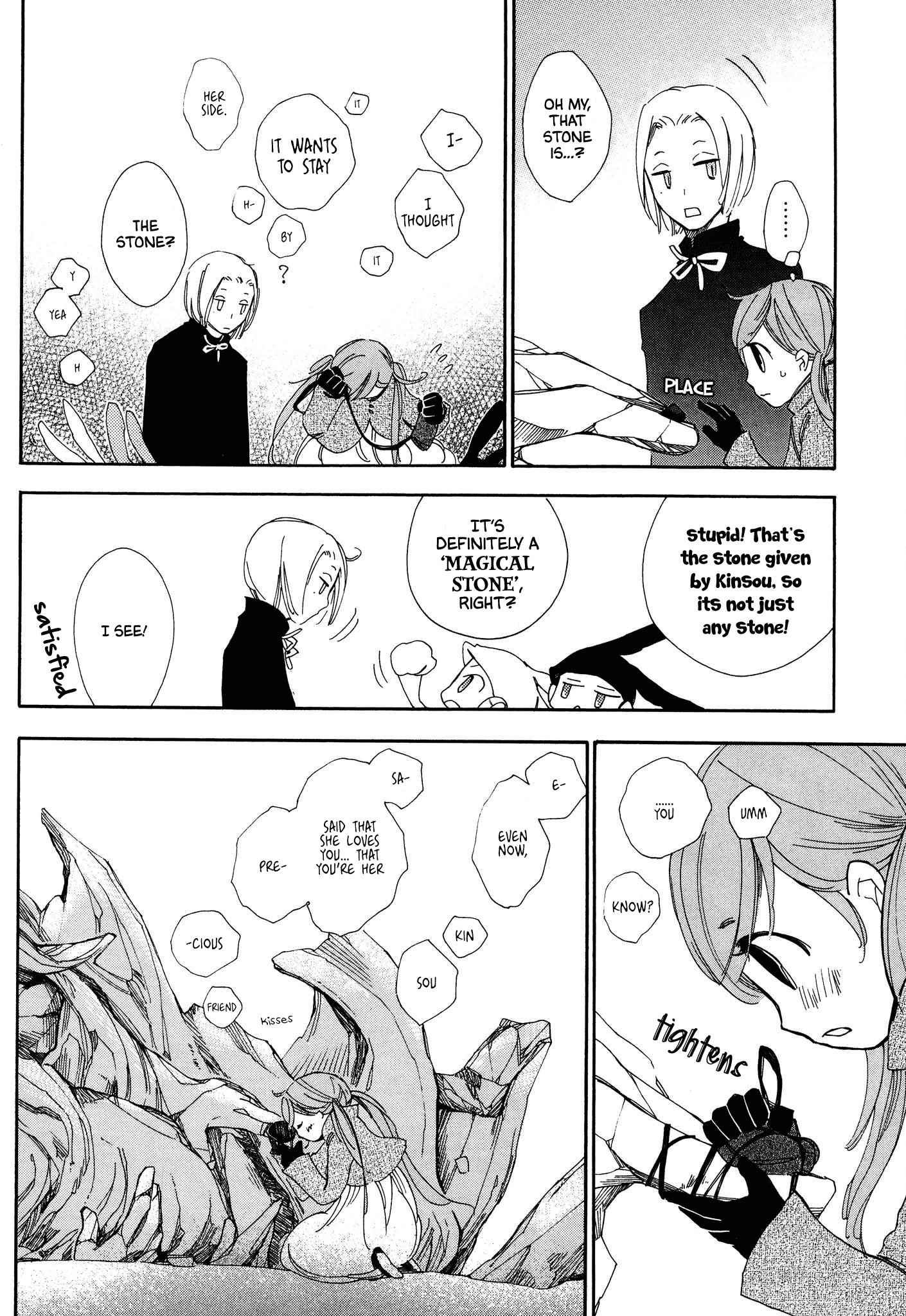 Daidaiboshi Chapter 8 #20