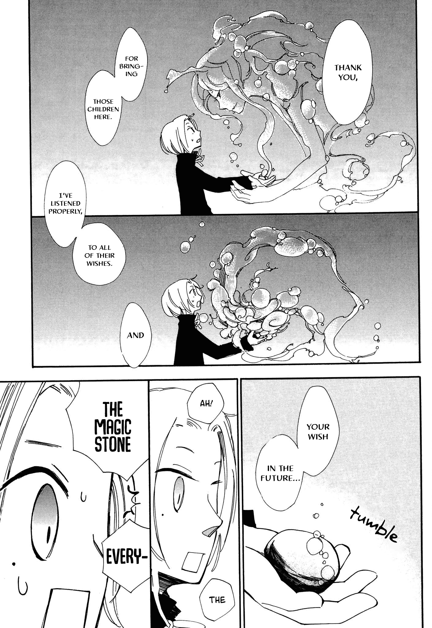 Daidaiboshi Chapter 8 #27