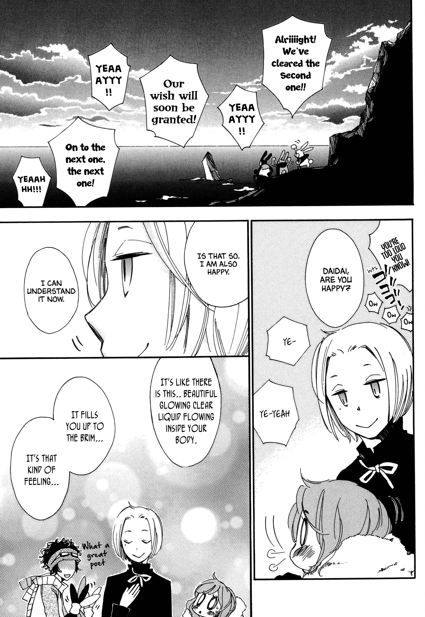 Daidaiboshi Chapter 8 #31