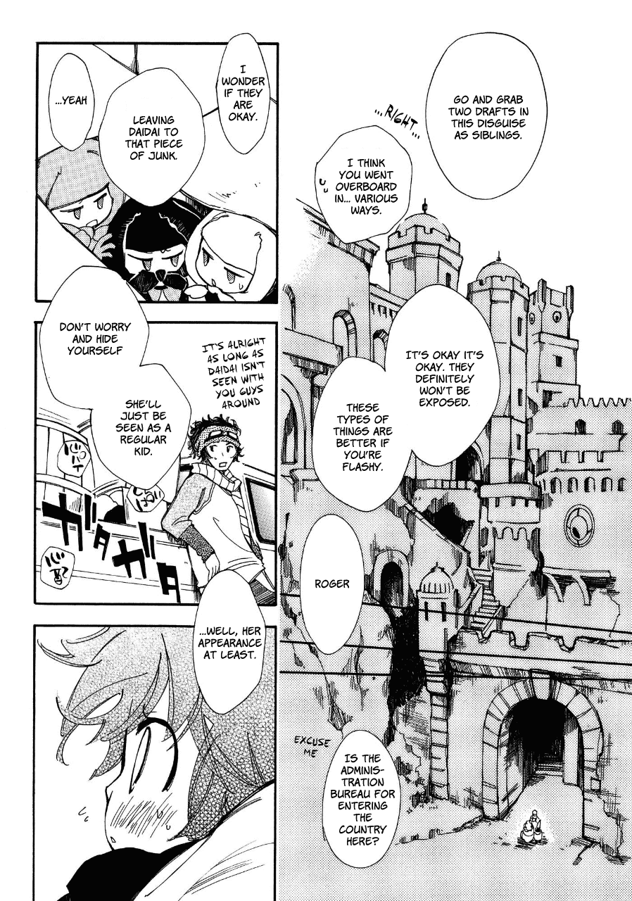 Daidaiboshi Chapter 2 #8