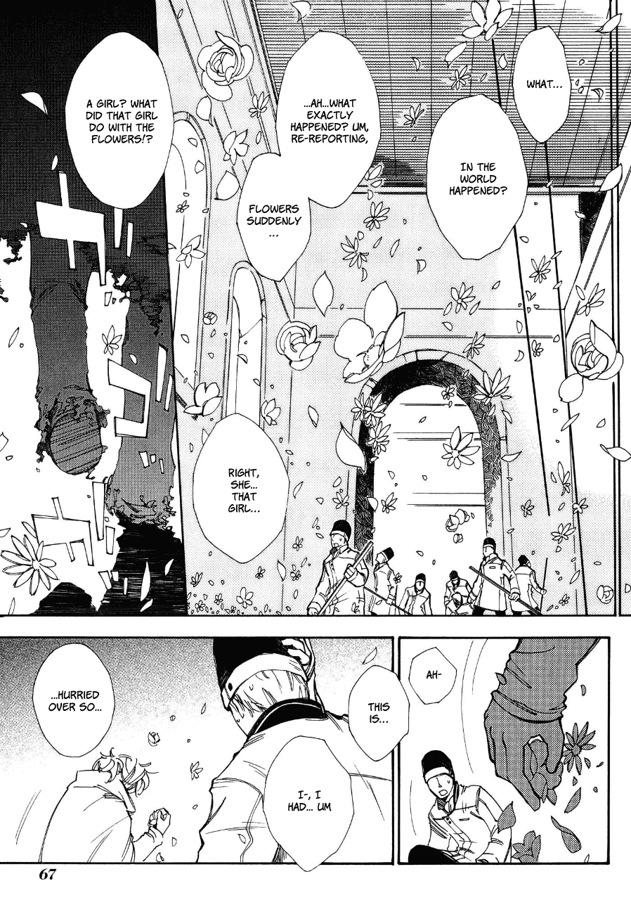 Daidaiboshi Chapter 2 #21