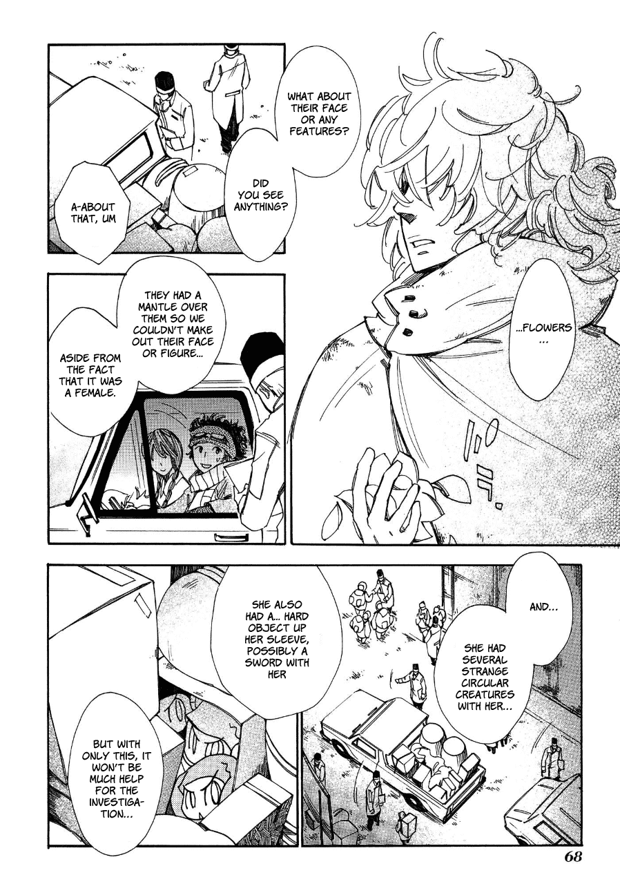 Daidaiboshi Chapter 2 #22