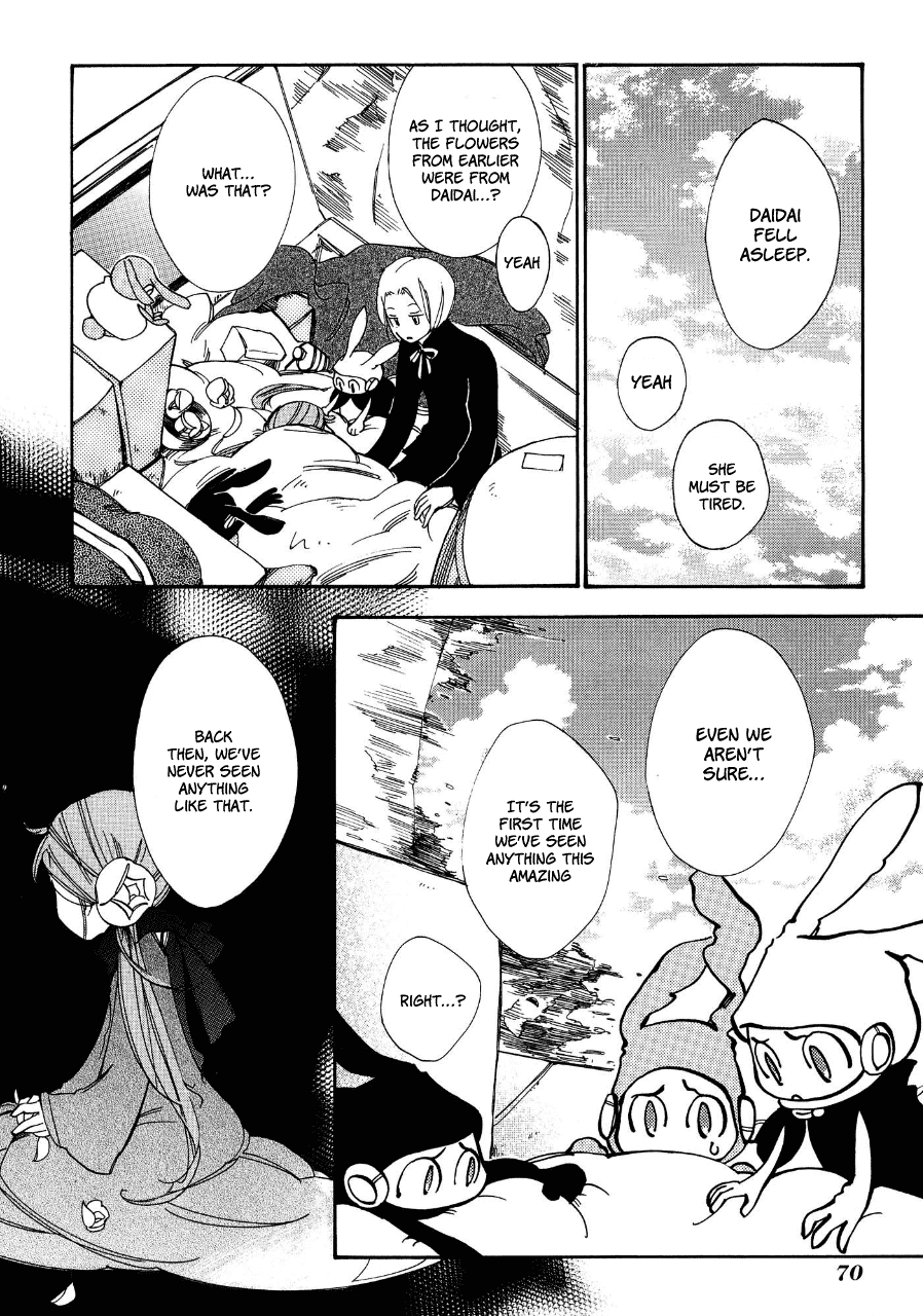 Daidaiboshi Chapter 2 #24