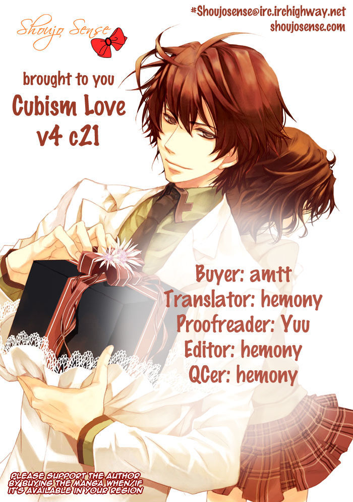 Cubism Love Chapter 21 #1
