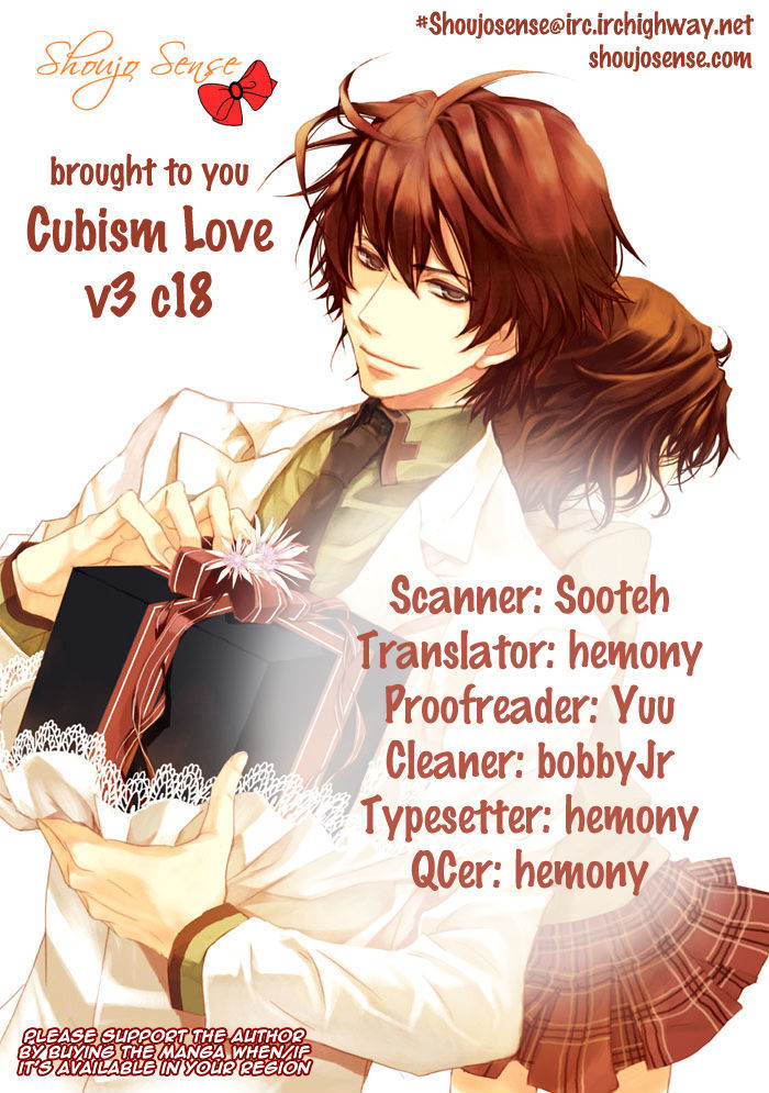 Cubism Love Chapter 18 #1