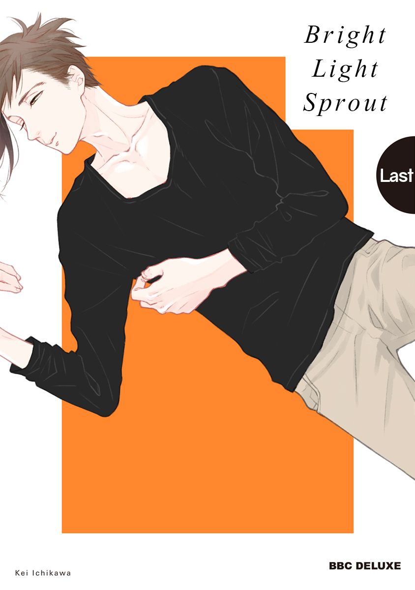 Bright Light Sprout Chapter 6 #4