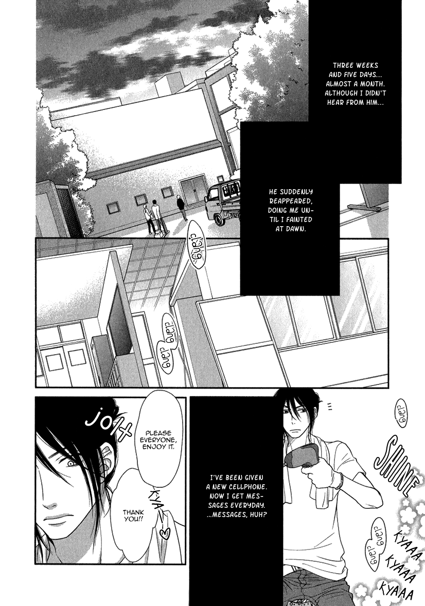 Kuroneko Kareshi No Asobikata Chapter 5 #4