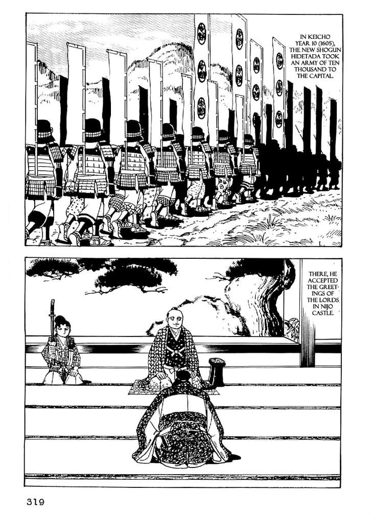 Date Masamune (Yokoyama Mitsuteru) Chapter 42 #8