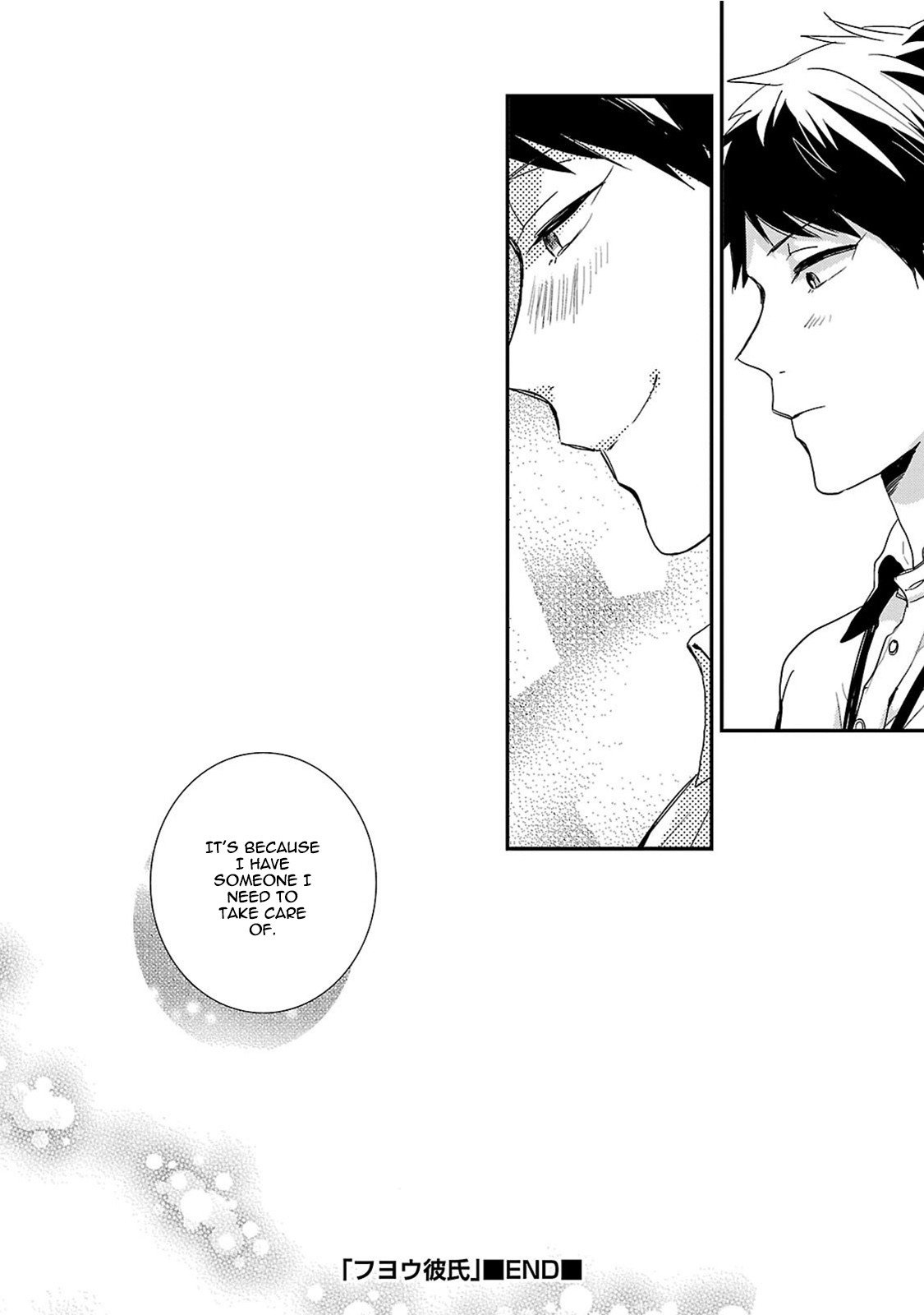 Fuyou Kareshi Chapter 3 #34