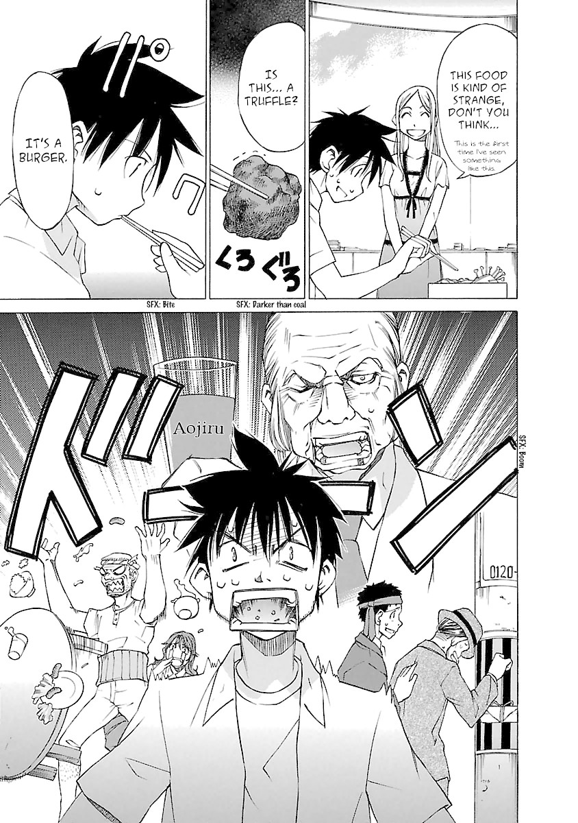 Aruite Ippo!! Chapter 11 #13