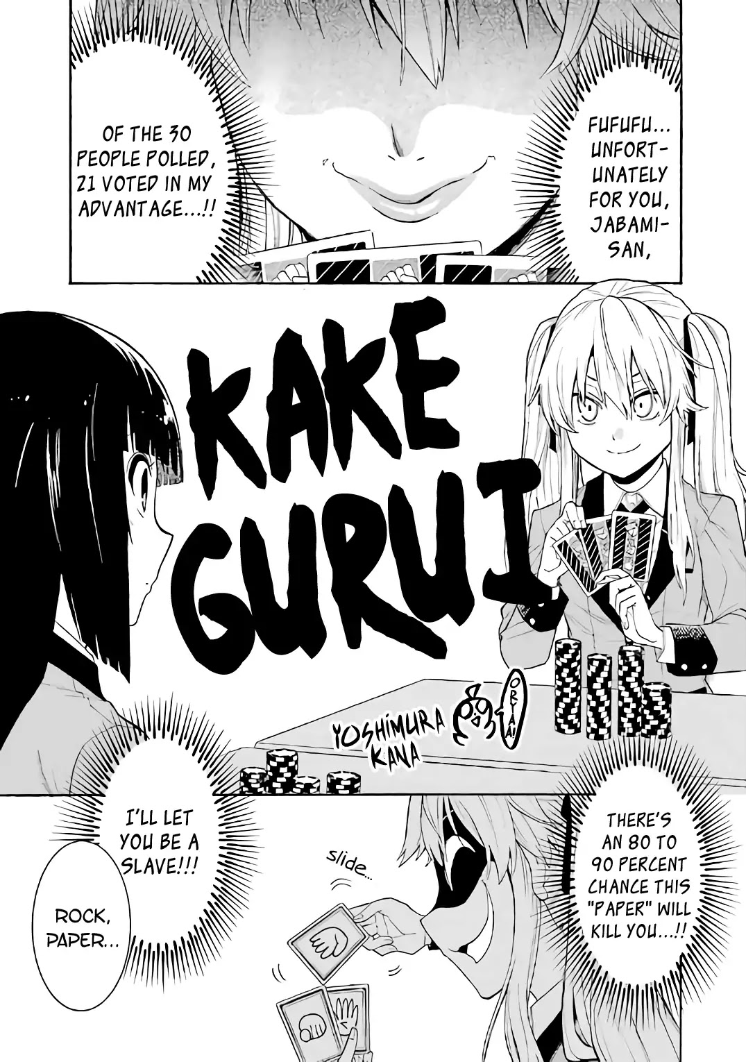 Kakegurui - Yorozu: Official Comic Anthology Chapter 1 #2